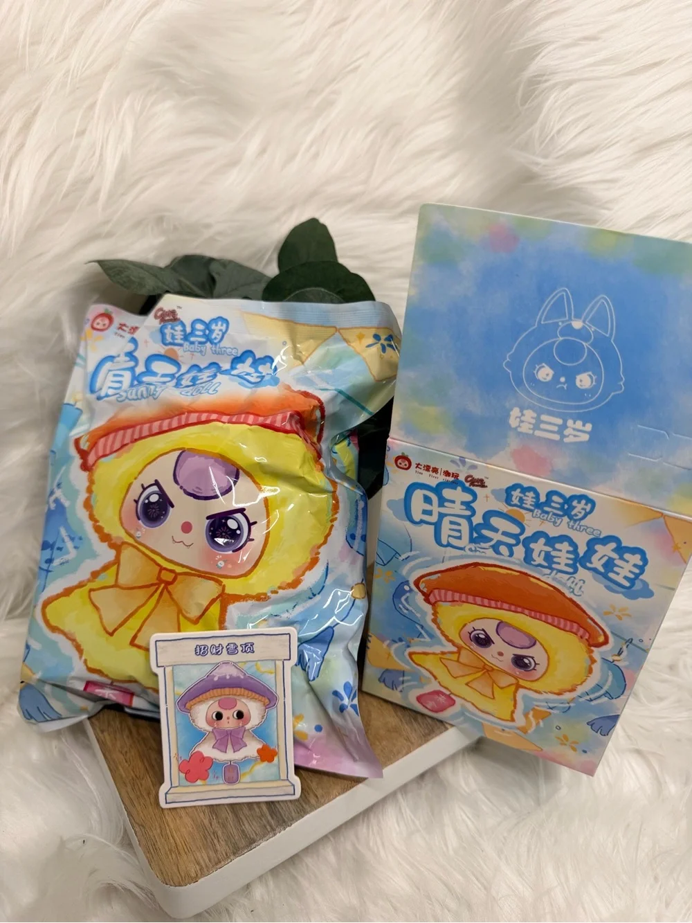Baby Three figure NIB